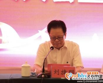 杨培钦当选宁德市企业与企业家联合会会长-3.jpg