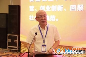杨培钦当选宁德市企业与企业家联合会会长-4.jpg
