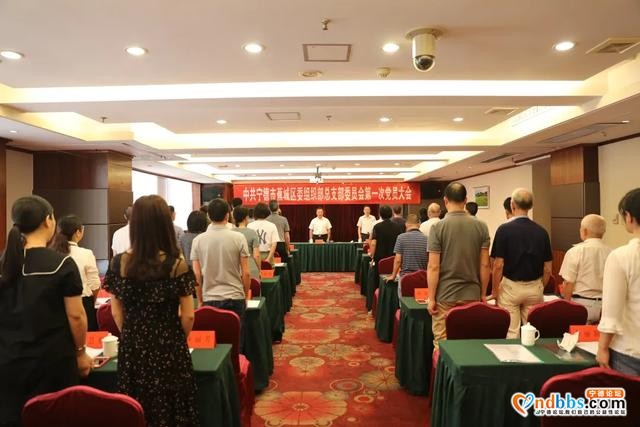 不忘初心，扬帆起航！中共蕉城区委组织部总支部委员会成立啦-7.jpg