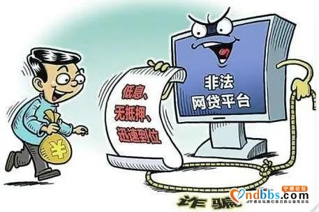 11件34人！福建宁德法院集中宣判恶势力犯罪案件-5.jpg
