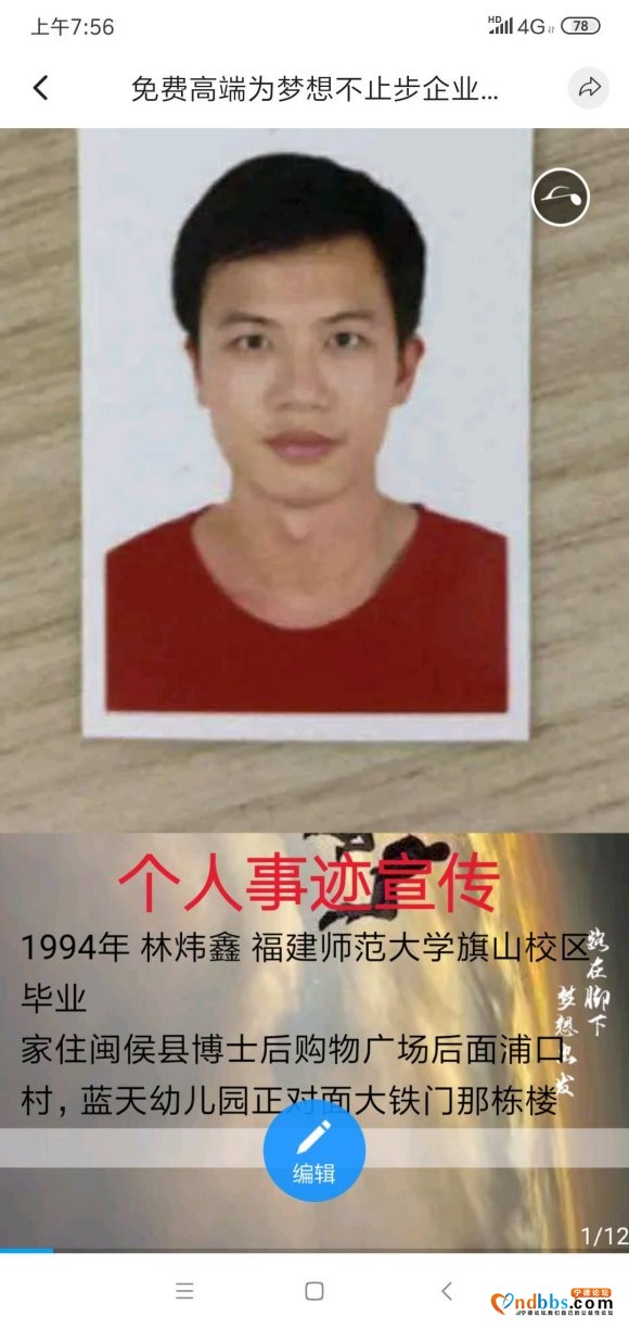 恶有恶报时辰未到 如果诅咒有效 这种人不配活着-1.jpg