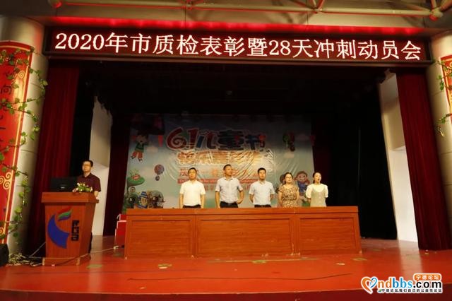 宁德市实验学校：坚守28天，中考的胜利将属于我们——初三年段举行中考市质检表彰大会和家长会-2.jpg