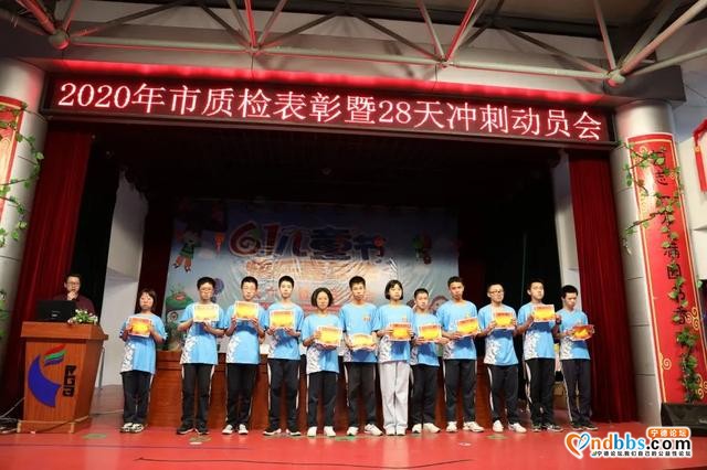 宁德市实验学校：坚守28天，中考的胜利将属于我们——初三年段举行中考市质检表彰大会和家长会-14.jpg