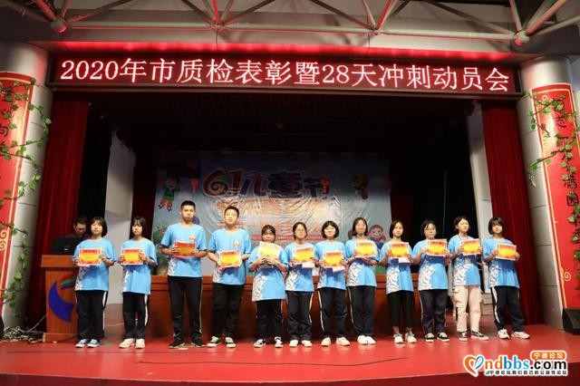 宁德市实验学校：坚守28天，中考的胜利将属于我们——初三年段举行中考市质检表彰大会和家长会-13.jpg