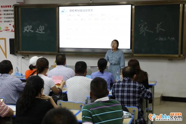 宁德市实验学校：坚守28天，中考的胜利将属于我们——初三年段举行中考市质检表彰大会和家长会-21.jpg