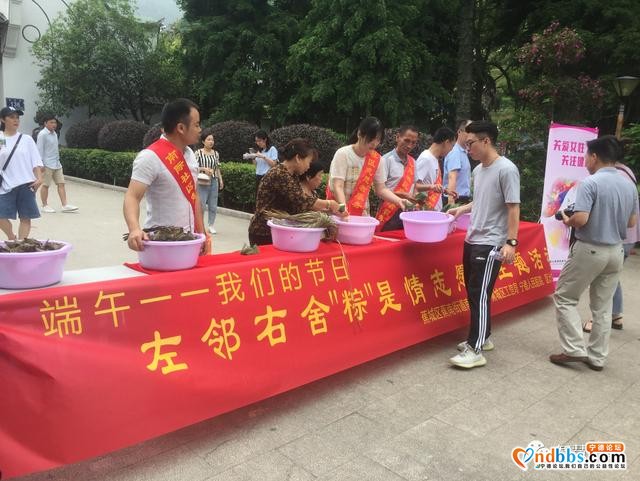 蕉城：蕉南街道各社区开展“端午?我们的节日一一左邻右舍‘粽’是情”新时代文明实践志愿活动-4.jpg