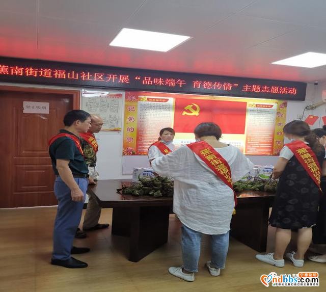 蕉城：蕉南街道各社区开展“端午?我们的节日一一左邻右舍‘粽’是情”新时代文明实践志愿活动-5.jpg