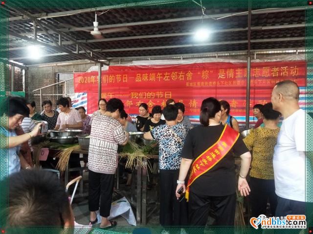 蕉城：蕉南街道各社区开展“端午?我们的节日一一左邻右舍‘粽’是情”新时代文明实践志愿活动-7.jpg