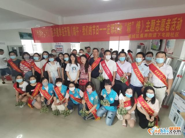 蕉城：蕉南街道各社区开展“端午?我们的节日一一左邻右舍‘粽’是情”新时代文明实践志愿活动-9.jpg