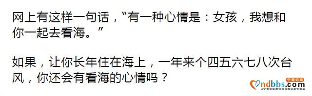 宁德：摆脱贫困！来看看闽东这只“弱鸟”如何飞起来的-13.jpg