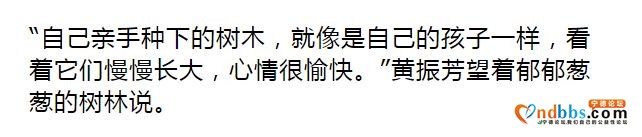 宁德：摆脱贫困！来看看闽东这只“弱鸟”如何飞起来的-26.jpg