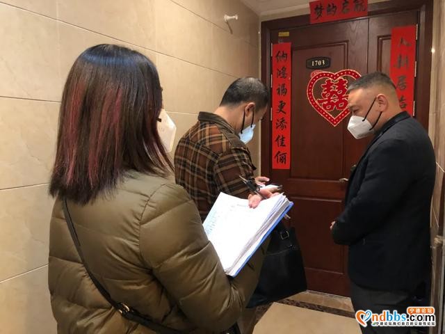 东侨通报表扬第二批28名先进个人！防控阻击疫情，他们表现突出-5.jpg