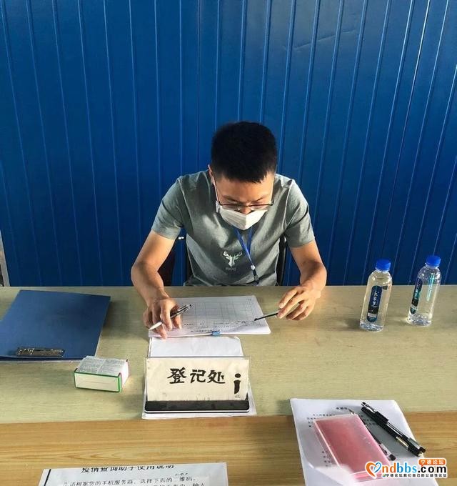 东侨通报表扬第二批28名先进个人！防控阻击疫情，他们表现突出-12.jpg