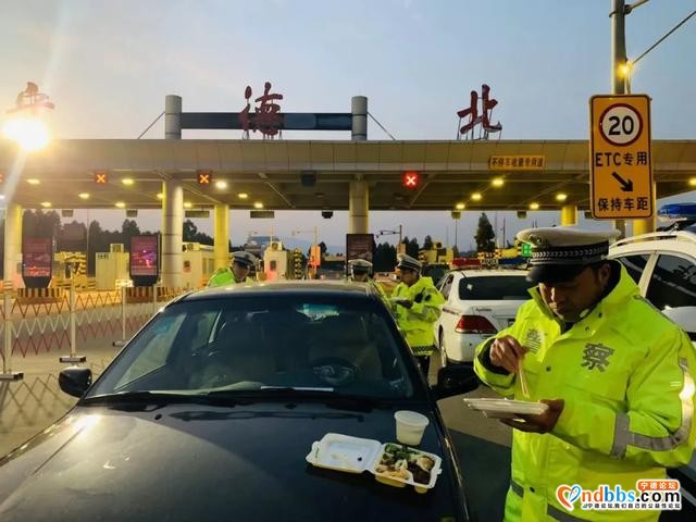 东侨通报表扬第二批28名先进个人！防控阻击疫情，他们表现突出-9.jpg