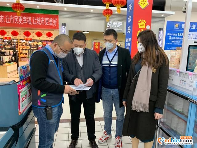 东侨通报表扬第二批28名先进个人！防控阻击疫情，他们表现突出-16.jpg