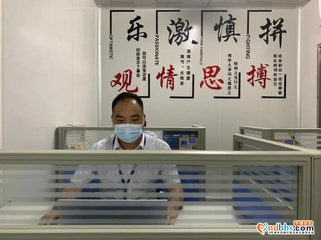 东侨通报表扬第二批28名先进个人！防控阻击疫情，他们表现突出-18.jpg