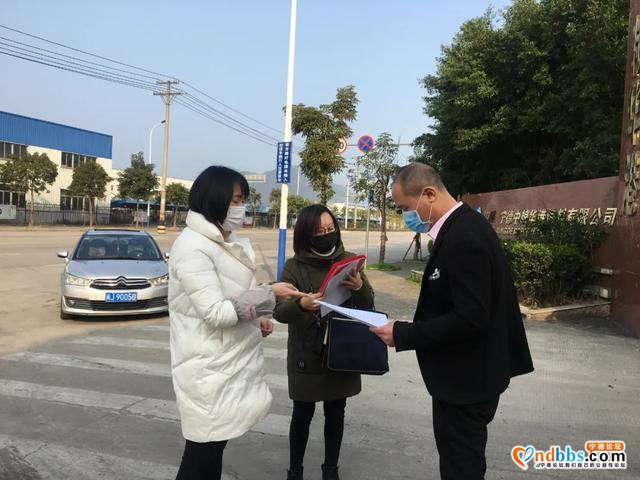 东侨通报表扬第二批28名先进个人！防控阻击疫情，他们表现突出-17.jpg