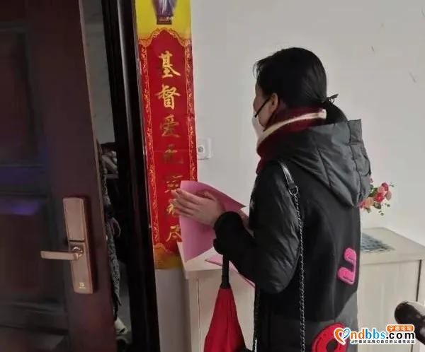 东侨通报表扬第二批28名先进个人！防控阻击疫情，他们表现突出-21.jpg