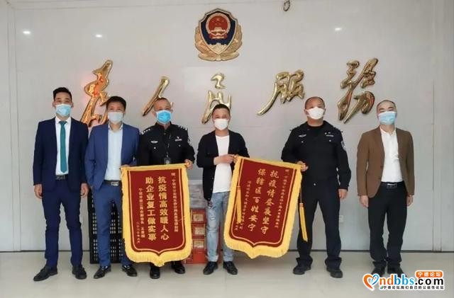 东侨通报表扬第二批28名先进个人！防控阻击疫情，他们表现突出-20.jpg