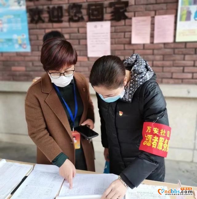 东侨通报表扬第二批28名先进个人！防控阻击疫情，他们表现突出-24.jpg