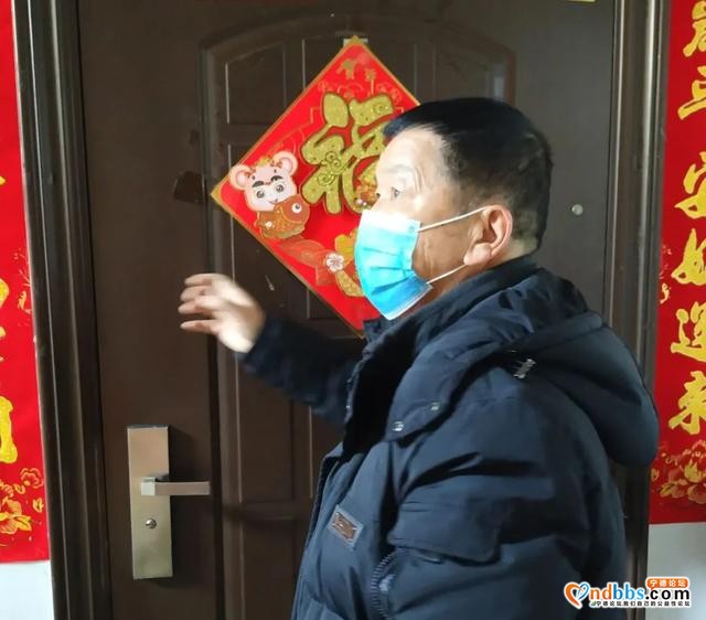 东侨通报表扬第二批28名先进个人！防控阻击疫情，他们表现突出-25.jpg