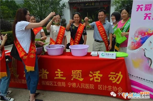 宁德市各地计生协会开展形式多样的粽叶飘香、情暖端午志愿者服务活动-1.jpg
