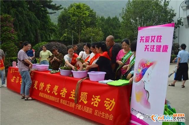 宁德市各地计生协会开展形式多样的粽叶飘香、情暖端午志愿者服务活动-4.jpg