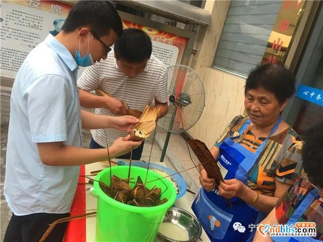 宁德市各地计生协会开展形式多样的粽叶飘香、情暖端午志愿者服务活动-16.jpg
