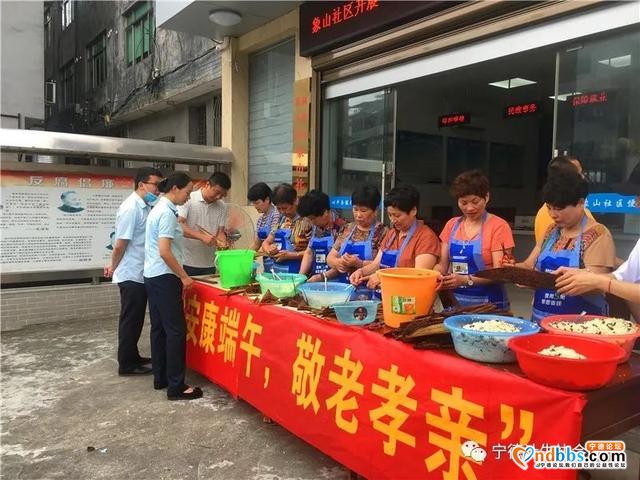 宁德市各地计生协会开展形式多样的粽叶飘香、情暖端午志愿者服务活动-14.jpg