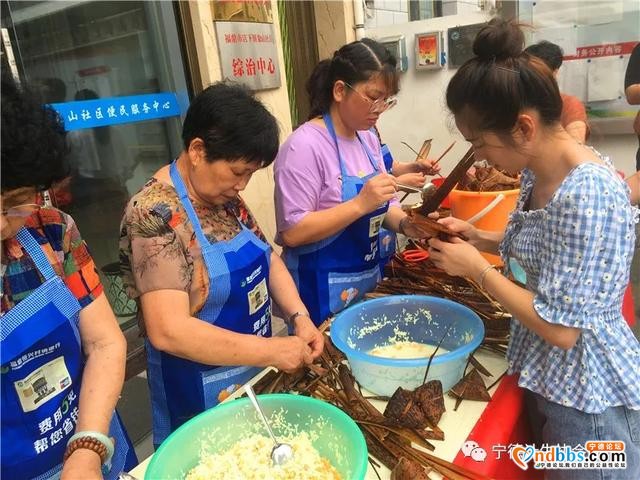 宁德市各地计生协会开展形式多样的粽叶飘香、情暖端午志愿者服务活动-17.jpg