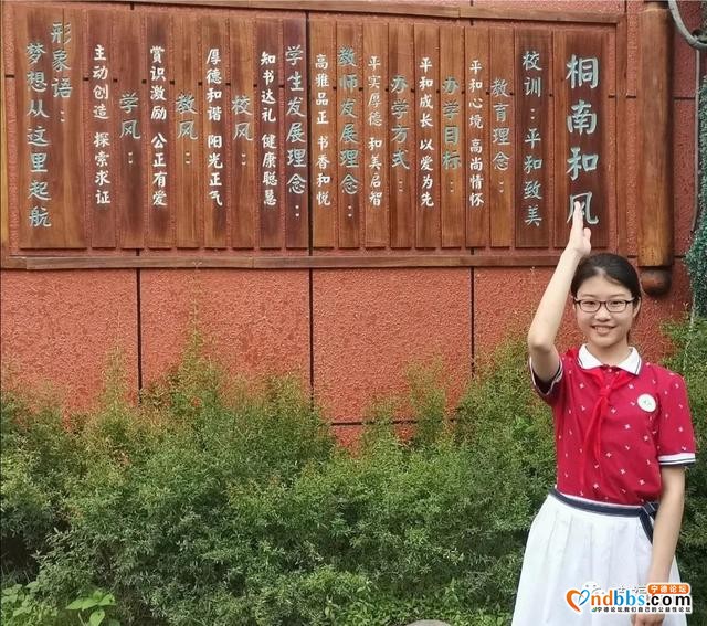 2020宁德市“新时代好少年”结果出炉，为来自福鼎的她点赞-3.jpg