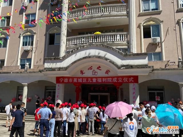 宁德：情系孤儿，爱无止境-3.jpg