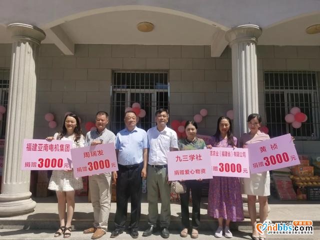 宁德：情系孤儿，爱无止境-2.jpg