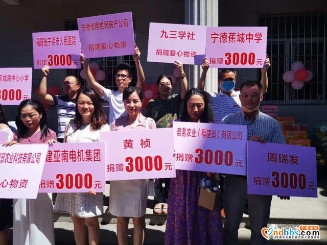 宁德：情系孤儿，爱无止境-6.jpg