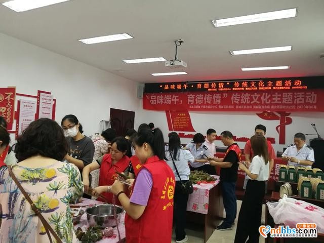 宁德市疾控中心党总支开展端午节走访慰问社区医务人员及困难群众主题党日活动-1.jpg