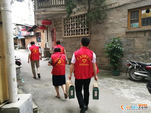 宁德市疾控中心党总支开展端午节走访慰问社区医务人员及困难群众主题党日活动-3.jpg