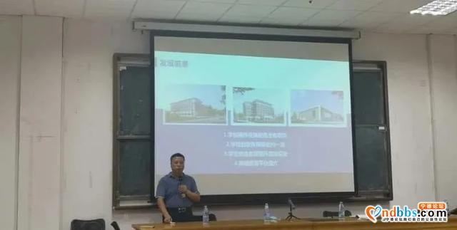 宁德：我校举办2020年宁德一中招生宣传推介会-2.jpg