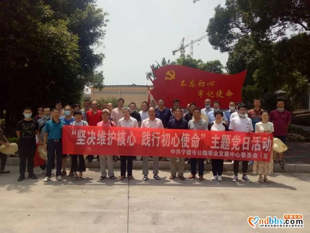 宁德：坚持双融双创 主题党日别样红-7.jpg
