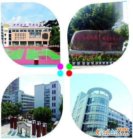 宁德市民族中学2020招生宣传系列一“招生简章”-2.jpg