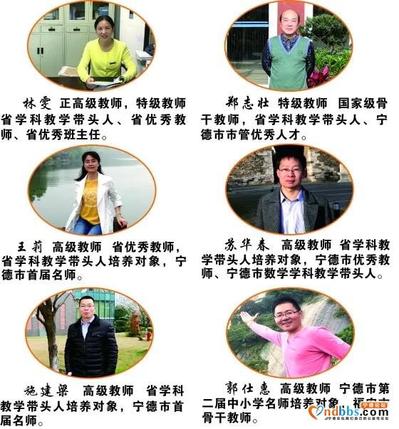 宁德市民族中学2020招生宣传系列一“招生简章”-4.jpg
