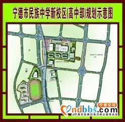 宁德市民族中学2020招生宣传系列一“招生简章”-9.jpg
