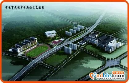 宁德市民族中学2020招生宣传系列一“招生简章”-8.jpg