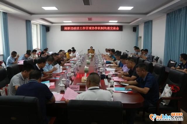 宁德：共建共治共享！事关两地五县市的“大项目”，签了-3.jpg