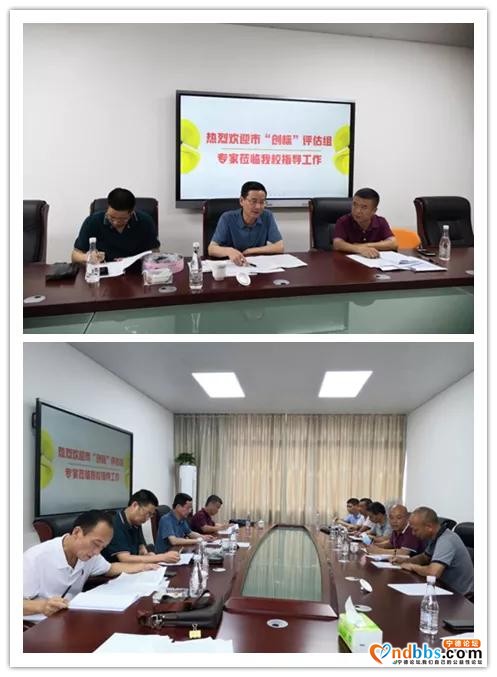 周宁县教师进修学校：把脉问诊 抢抓机遇 努力推进我校“创标”工作进程-5.jpg