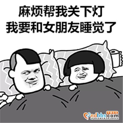 那就这样吧，宁德找一新的男朋友，疼爱我就行-1.jpg
