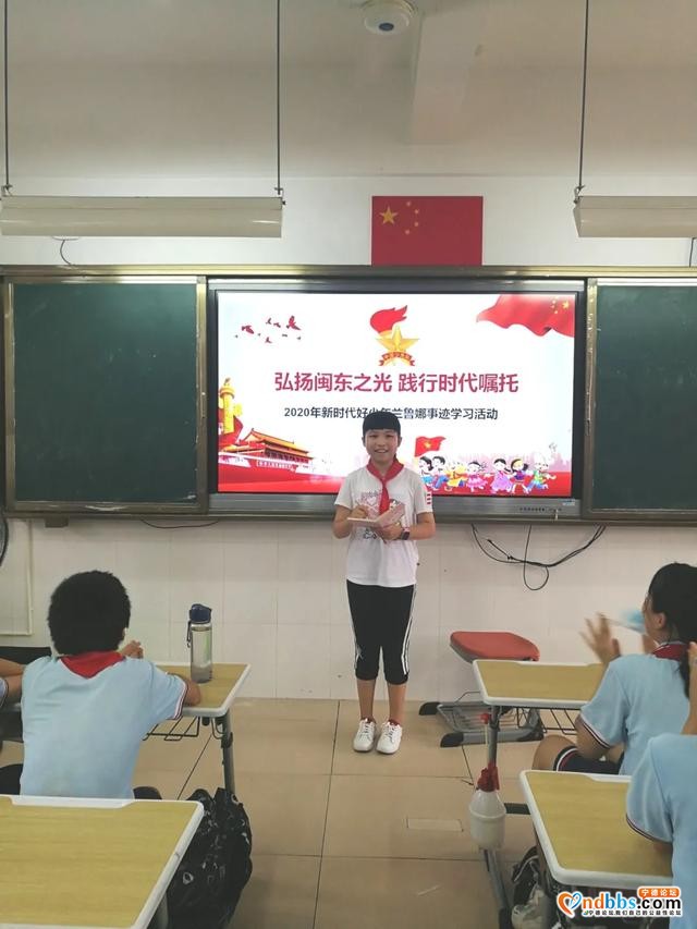 宁德师范学院附属小学：学习好榜样 争做新时代好少年-4.jpg