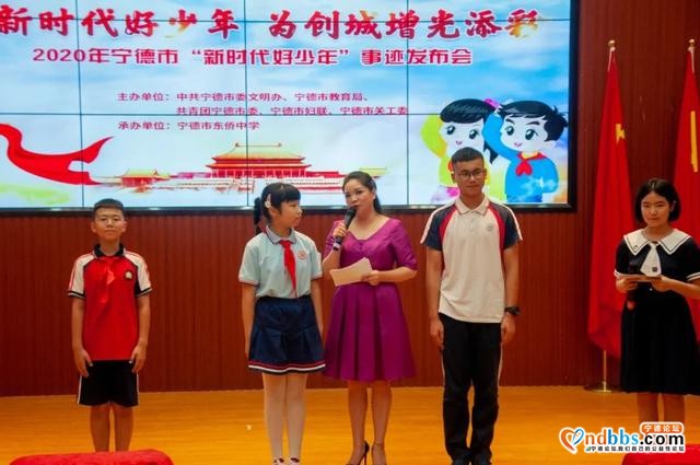 宁德师范学院附属小学：学习好榜样 争做新时代好少年-3.jpg