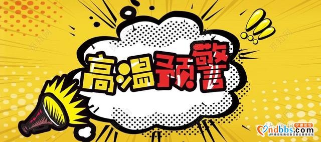 蕉城：「未来三天天气」-1.jpg