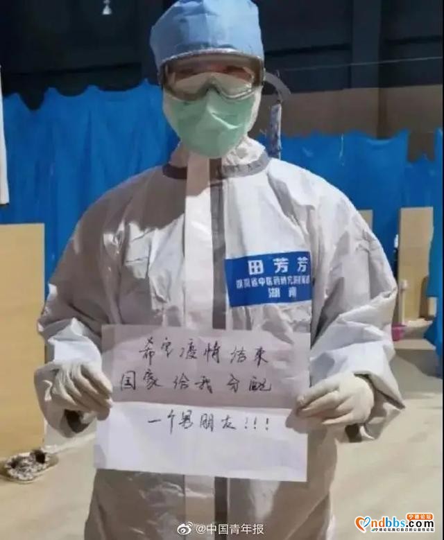 国家出手分对象？宁德还没结婚的注意啦-3.jpg