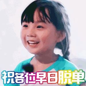国家出手分对象？宁德还没结婚的注意啦-13.jpg